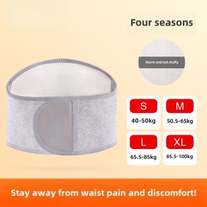 Nanjiren Self-Heating Waist Trimmer Belt Hot Compress for Men and Women All-Season Warm Stomach and Abdomen Prevent Catching Cold Belly Protection Waist Circumference Handy Gadget