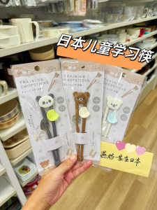 Childrens Training Chopsticks Auxiliary Learning Forks Baby Toddler 2 to 6 Years Old Kids Tableware Set Educational Tools