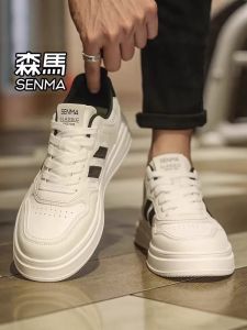 SENMA | Breathable Height-increasing White Low-cut Casual Shoes