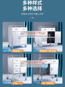 Stainless Steel Operating Theatre Trolley Beauty Salon Medical Equipment Tool Dental Oral Medicine Delivery Anesthesia Cabinet