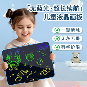 Bảng Vẽ LCD Cho Trẻ Em Bảng Viết Tay Bảng Vẽ Màu Bảng Đen Xóa Được Bảng Lớn Bảng Viết Điện Tử Bảng Vẽ Cho Trẻ Em