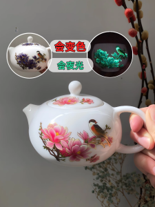 Dragon And Phoenix Present Good Luck Ceramic Tea Pot Yangliyu Night Light Owner Cup Change Color Chinese Style Tea Set Handmade