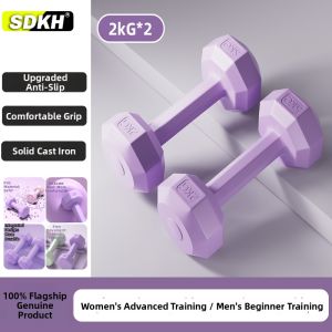 SDKH | Strength Training Solid Cast Iron Dumbbells