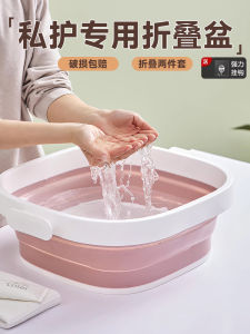 Thickened Folding Small Basin for Personal Hygiene Womens Intimate Area Cleaning Underwear Laundry Home Dormitory Use