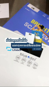 (พร้อมส่ง) เครื่องชั่งน้ำหนัก BLUEDOT PERSONAL SCALE รุ่น B-GS221  [รับประกัน 1 ปี]