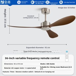 HUANGJIANG | High Wind Low Noise Copper Motor Remote Control Ceiling Fan