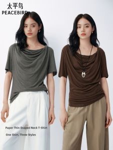 PEACEBIRD | Multi-wear Tshirt