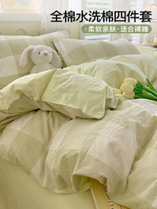 Pure Cotton Bedding Set Simple Washed Cotton Bed Sheet Duvet Cover Dustcover Three-piece Canopy Style Comforter Set for All Seasons