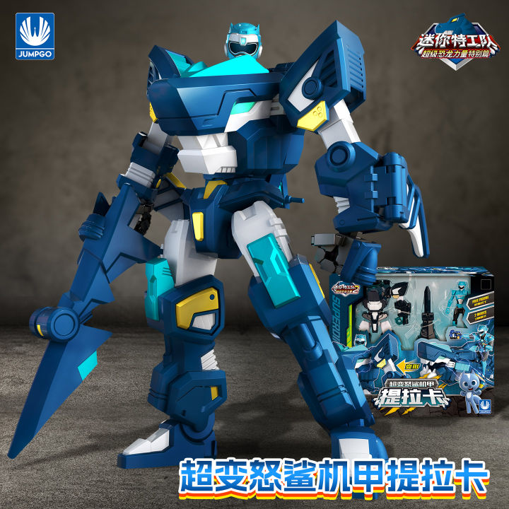 EXOTICLOGIC | ของเล่นไดโนเสาร์แปลงร่าง | Lazada.co.th