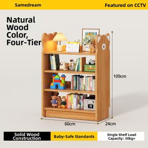 SAMEDREAM | Children Bookshelf Storage Cabinet