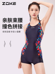 Zoke Womens One-Piece Swimsuit Professional Style Speed Competition Swimwear High Elasticity Quick Dry Backless Design Gym Use