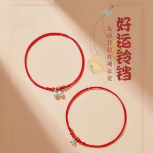 Pure Silver Bell Wristlet for Women Lucky Red Rope Woven with Vermilion Fortune Beads Foot Cord Ins Unique Design Jewelry