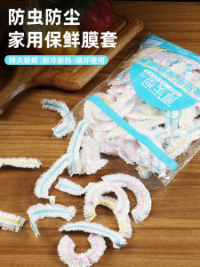 Home Use Disposable Food Grade Preservation Film Cover Bowl Leftovers with Elastic Mouth Freshness Bag Cap Style Wrap