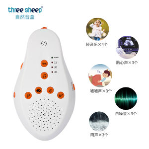 อุปกรณ์ช่วยการนอนหลับของทารกเสียงสีขาวอุปกรณ์ช่วยการนอนหลับสำหรับทารกแรกเกิดอุปกรณ์ช่วยปลอบทารกอุปกรณ์วิเศษสำหรับกล่อมเด็กให้นอนหลับสิ่งประดิษฐ์วิเศษสำหรับการนอนหลับของทารก S7