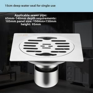 Outdoor Courtyard 304 Stainless Steel Large Displacement Floor Drain Odor Preventer 15cm Bathroom Bathroom 110 Tube 160 Diameter