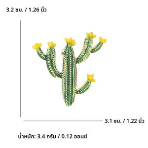 เข็มกลัดเคลือบรูปกระบองเพชรสำหรับผู้หญิงที่ใส่ได้ทั้งชายและหญิงหมุดปักพลอยเทียมสีเขียวสำหรับงานเลี้ยง tas ransel pesta ของขวัญเครื่องประดับ