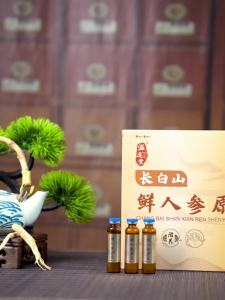 💗🙋‍♀️💗长白山人参原浆口服液官方有机皂苷精华人参口服液一盒16支