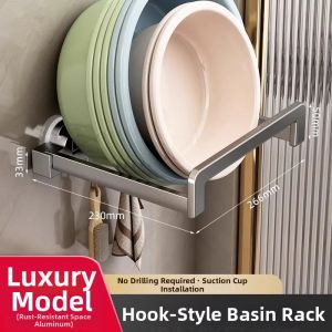 Youqin | Suction Mounted Bathroom Rack