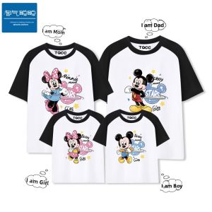 High-end Stylish Mother-Child T-Shirt Summer