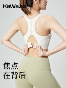 Kawaje High Strength Sports Bra for Women Summer Shockproof Anti-Sagging Yoga Top Running Training Fitness Vest Beautiful Back Breathable Movement Full Cup