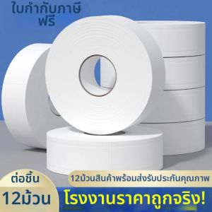 DANNASI | Commercial Hotel Use Toilet Paper 450g