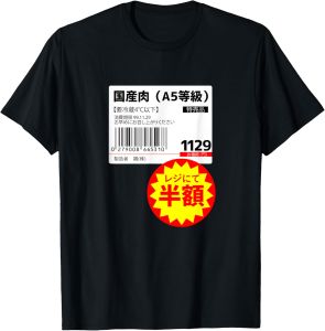 Interesting T-shirt in Japanese Meat Half Price Funny Comedy Humor Gag Neta Uke Aiming Letters Meat T-shirt Summer Womens Tee