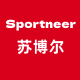 Sportneer