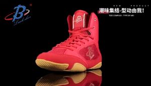 Sepatu Gulat Wrestling Shoes Sepatu Wrestling LH1