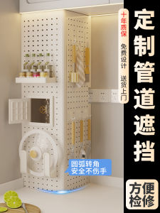 Kitchen Gas Pipe Cover Shield Wall Mounted round Corner Hole Board under Sink Drain Pipe Conceal Board Modern Simplicity