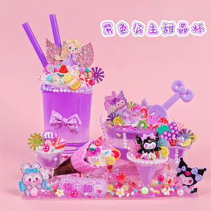 ชุดทำขนมไอศกรีม DIY สำหรับเด็ก ชุดทำขนมปังรูปแก้ว ของเล่นสำหรับเด็กผู้หญิง อุปกรณ์ทำขนมหวาน ของขวัญ