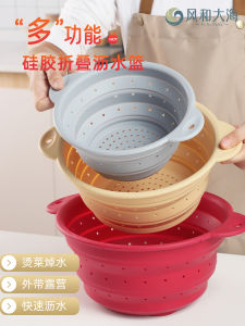 ตะกร้าซิลิโคนระบายน้ำแบบพับเก็บได้ทนความร้อนสูงใช้ในครัวเรือนใช้ในห้องครัวล้างผักตะกร้าผลไม้ตะกร้าระบายน้ำตะกร้าใส่ผลไม้แบบยืดหดได้