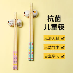 Childrens Anti-slip Training Chopsticks 6-12 Years Old Eating Chopsticks Baby Short Chopsticks Primary School Students Special Use