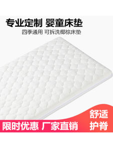 Natural Coconut Matress for Babies Latex Nursery Bed Pad Infant Spine Protection Children Baby Matress Sleep Comfortably