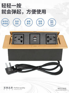 Integrated Desktop USB Charging Socket Safety Door Overload Protection Office Desk Power Distribution Box without Welding