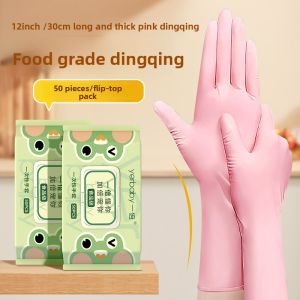 YERBABY | Food Grade Disposable Nitrile Gloves