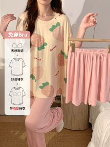 Summer Three-Piece Set Modal Sleepwear with Chest Pad Womens Short Sleeve Long Pants Casual Home Clothes Outdoor Wear