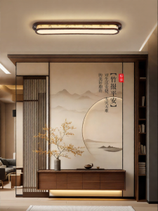 DGY | New Chinese Zen Simple Ceiling Light