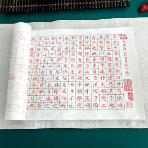 Conrad Chus Calligraphy Practice Book Original High Definition Traceable Character Cards for Brush Script Learning