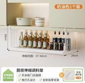 Kitchen Storage Rack Adjustable Multi-Function Wall-Mounted Hook Spice Bottle Set Iron Material No-Drilling Required
