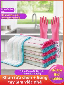 Khăn Bếp Thấm Nước Không Rụng Lông Không Dầu Mỡ Mềm Mại Đã Được Dày
