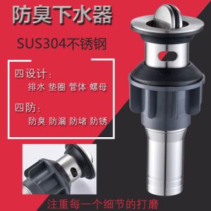 No-glue Stainless Steel Flip Board Style Sink Drain with Overflow Hole Bathroom Accessories Face Basin Accessories Drainage Hand Washing Pool Leaky Plug