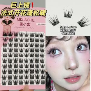 Natural Looking Adhesive Free French Style Blooming Eyelashes Box of Honey Pure Desire Daily Artificial Fiber False Eyelashes