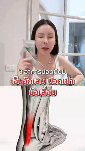 wellveness เวลวีเนส เฟล็กซ์ บำรุงกระดูก ไขข้อ และเส้นเอ็น อาหารเสริมเพื่อสุขภาพ ข้อต่อ กระดูกอ่อน ต้านอนุมูลอิสระ