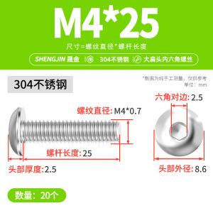 Large Umbrella Head 304 Stainless Steel Hex Socket Flat Head Mushroom Head Screw Umbrella Shaped Bolt Hardware Tools