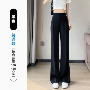 Quần Ống Rộng Bằng Lụa Băng Cho Nữ Mùa Hè Mỏng Thẳng Màu Trắng Quần Ống Rộng Cạp Cao Phong Cách Hàn Quốc Quần Dài