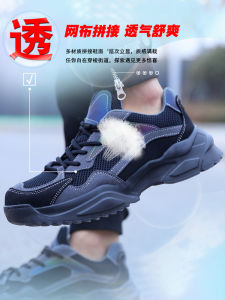 Ultra-Light Soft Breathable Work Shoes Mens and Womens Steel Toe Cap Anti-Smashing and Anti-Penetration Deodorizing Filter Waterproof Summer All Year Round Safety Protective Footwear