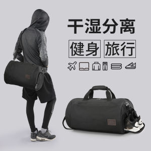 กระเป๋าใส่รองเท้ากีฬาสำหรับผู้ชาย กระเป๋าใส่เสื้อผ้าออกกำลังกาย กระเป๋าเดินทางแบบถือได้ กระเป๋าฟุตบอล กระเป๋าบาสเก็ตบอล แยกชั้นได้ ป้องกันน้ำ
