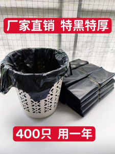 Portable Extra Thick Garbage Bag For Home Affordable Vest-Style Medium Dormitory Commercial Catering Black Plastic Bag