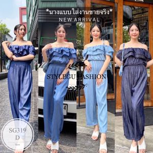 SG319  New จั้มสูทขายาวทรงเกาะอกแต่งระบายยืดสม็อค ทรงน่ารักมากก แต่ใส่สวยมากจริงๆจ้ารุ่นนี้ ผ้ายีนส์นิ่มเนื้อดีใส่สบาย