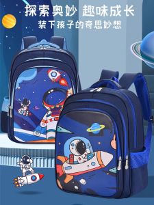 Astronaut Backpack: A Large Capacity Reduction Load Children's Bookbag